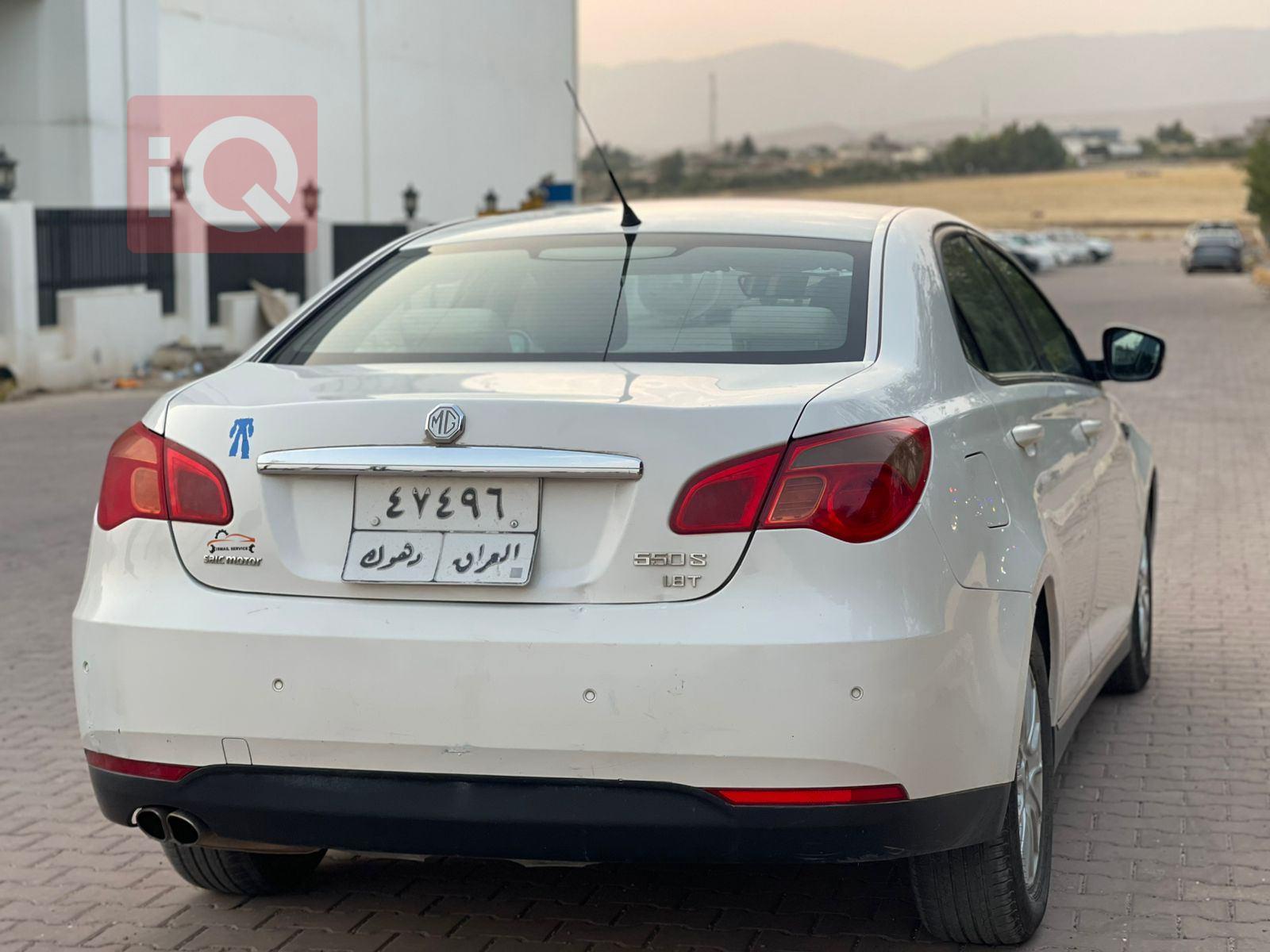 MG 550